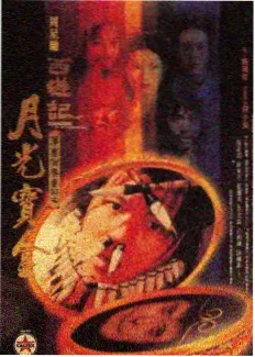 韩国综艺街头女战士海报