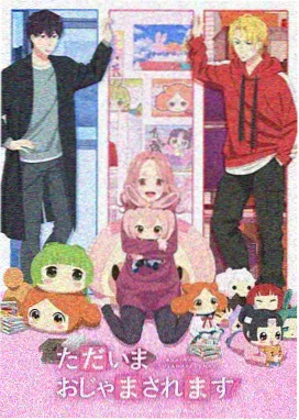 动漫大全最新连载作品海报