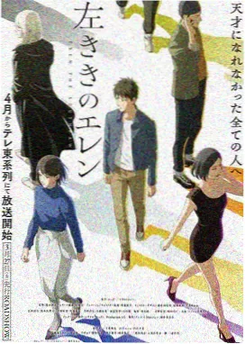 动漫大全热血战斗作品海报